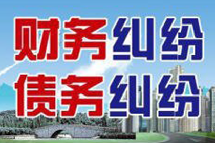 帮助农业公司全额讨回250万农机购置款